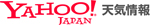 Yahoo!天気情報